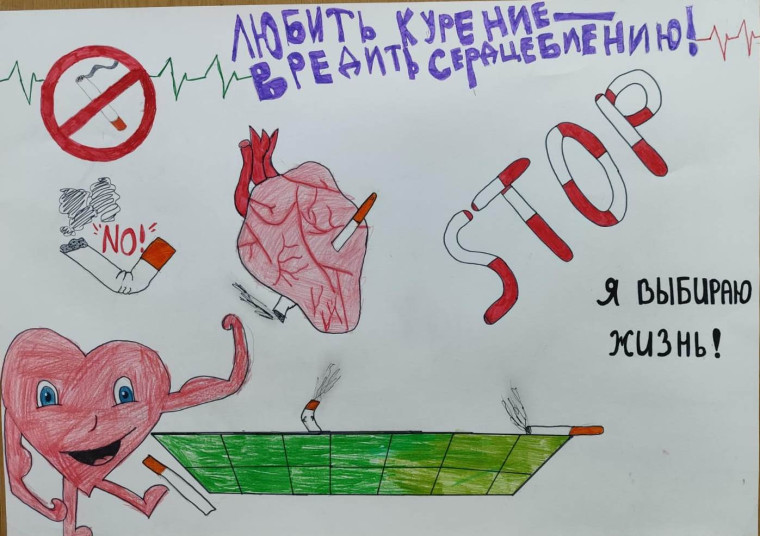 Жизнь! Здоровье! Выбор!.