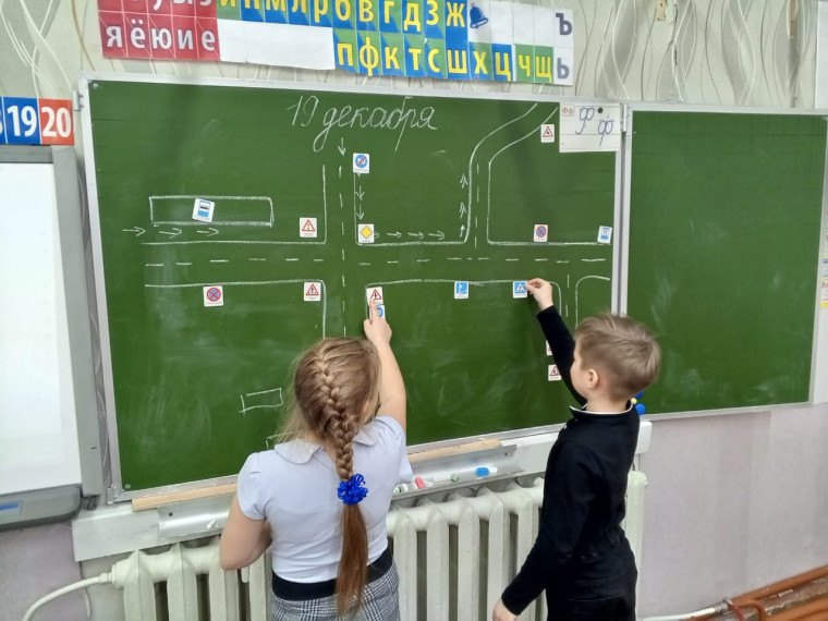 "Единый день безопасности дорожного движения".