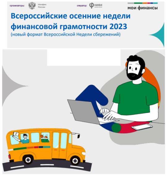 Фестиваль «ФинЗОЖФест».