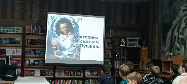 День русского языка.